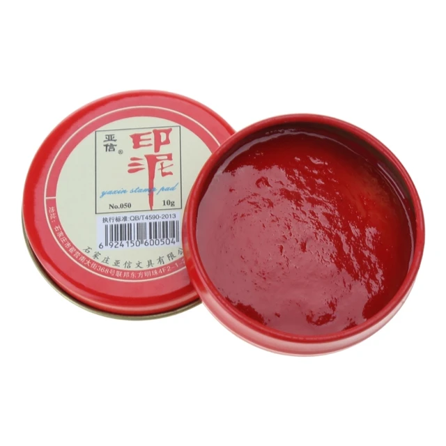 Red Stamp Pad Chinese Ink Pad Red Ink-Paste Quick-Drying Red Stamp