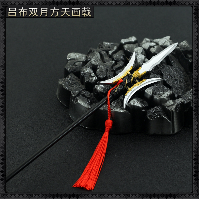 40cm Doppelmond-Halberd Langstieliges Stangenwaffenmodell aus Metall, antikes chinesisches Nahkampfwaffenmodell, Dynasty Warriors LuBu Spielzubehör – Detail 2