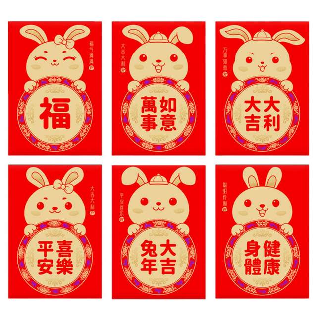 Pnellth 6Pcs Red Envelope Year of The Rabbit Cartoon Pattern Best Wish 2023  New Year Bunny Print Red Envelopes for Festival 