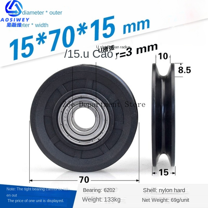 Description Picture 2 of item1Pcs 10*70*15mm U Grooved Wheel 15*70*15mm Guide Wheel Nylon Pulley For Fitness Equipment Accessories