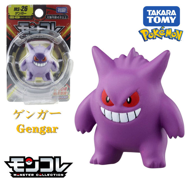  Takaratomy Official Pokemon X and Y MC-049 2 Gengar Figure :  Toys & Games