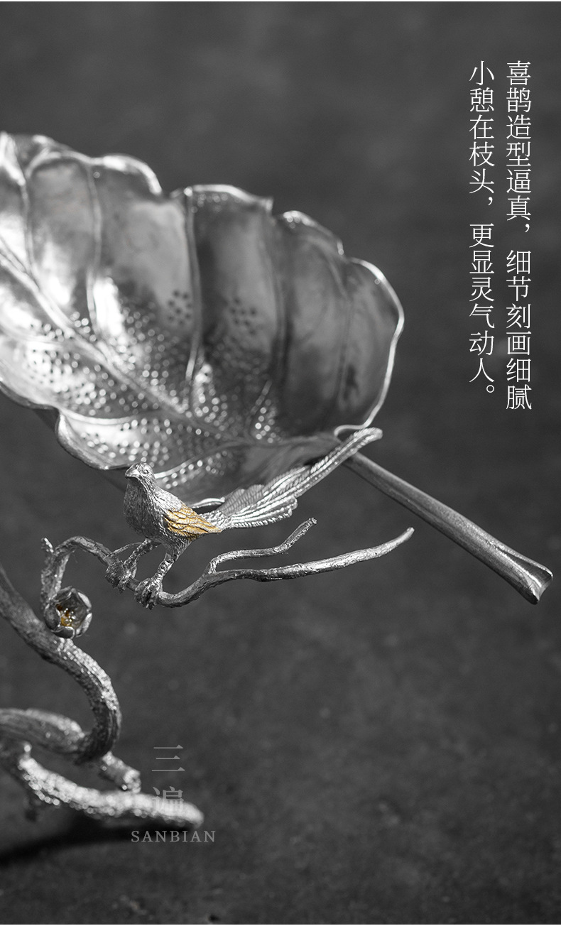 Plum Blossom Tea Strainer_06.jpg