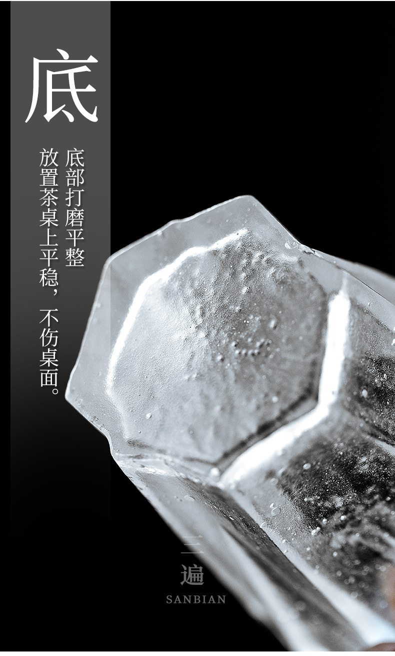 Qianying Cup_09.jpg