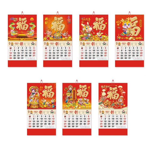 Calendario del capodanno cinese calendario dell'anno del drago 2024  calendario tradizionale da appendere alla parete - AliExpress