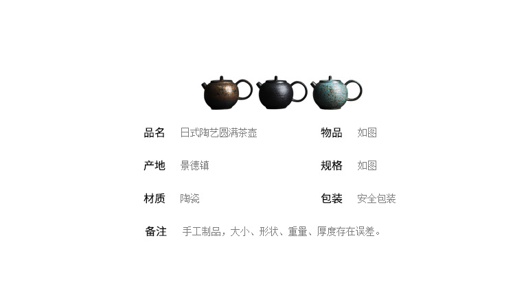 Japanese Ceramic Perfect Pot_03.jpg