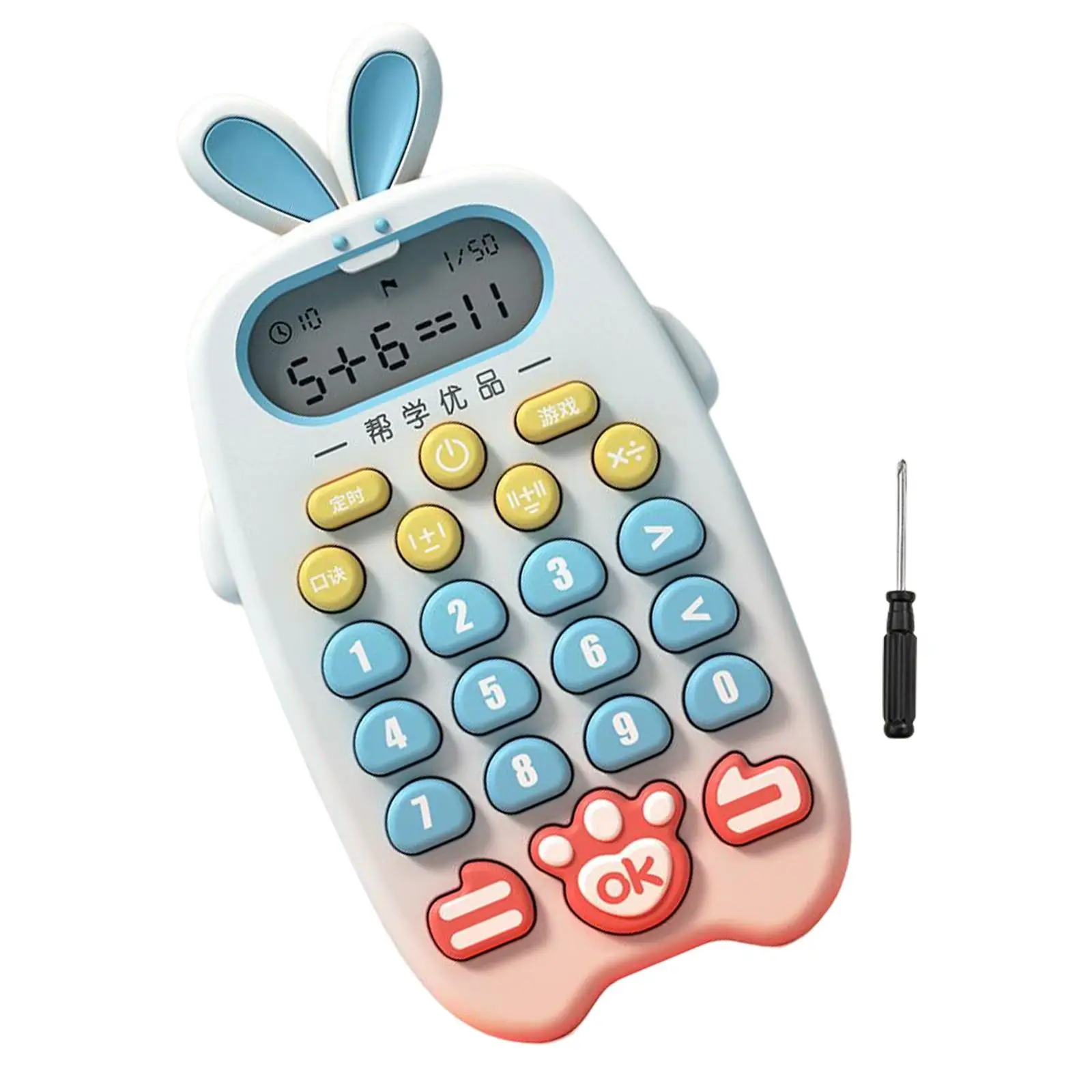 Educational Calculator Training Toy Kids Ages 7-14 Baby Electronic Math Game