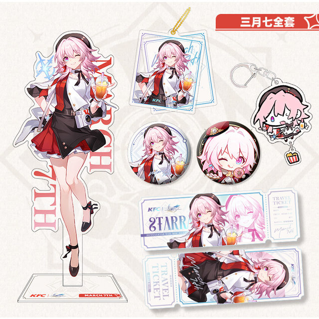 Honkai Star Rail KFC Anime KeyChain March 7th Dan Heng Pom