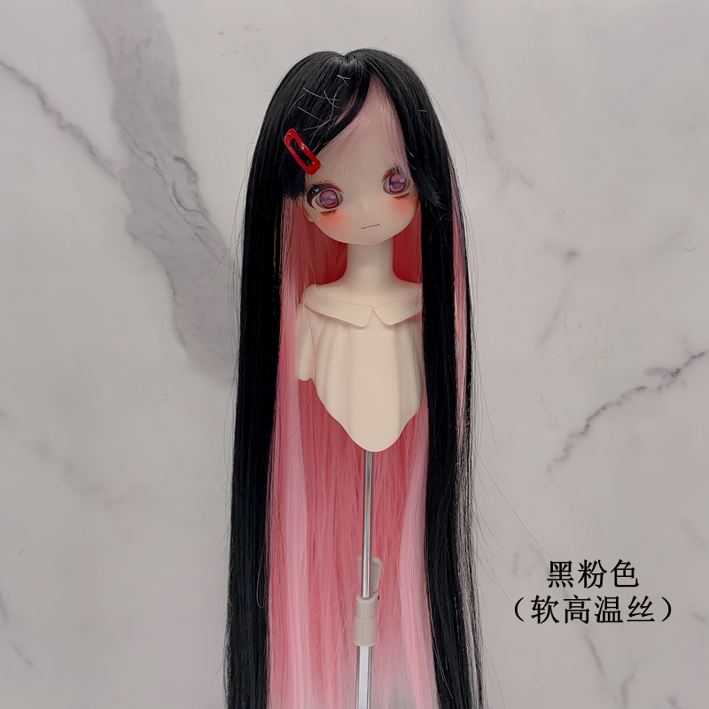 New 1/3 1/4 1/6 Doll Wig Dual Color Long Hair with Bangs Sweet Cool Soft High Temperature Silk False Hair Doll Accessories