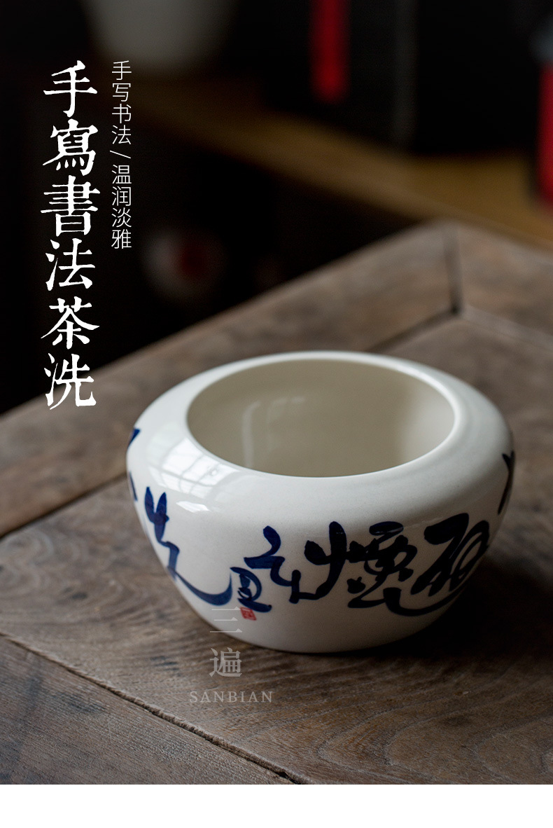 Handwriting Calligraphy Tea Basin_01.jpg