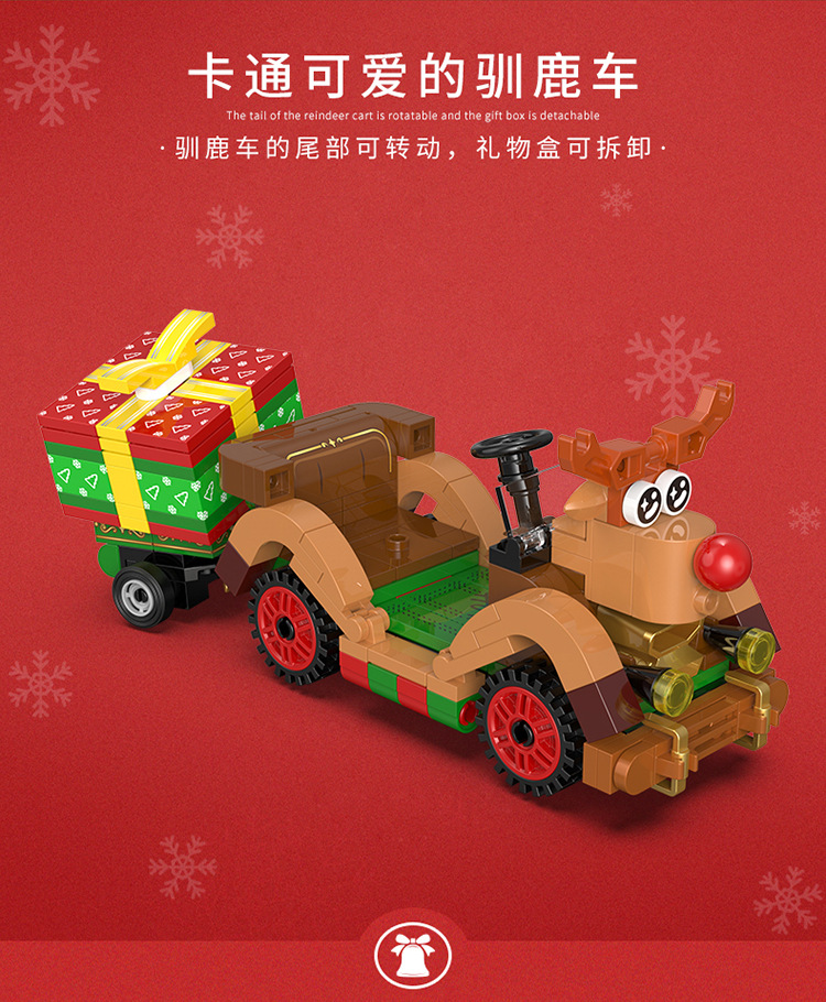 Xingbao 18021 Gingerbread House Building Blocks - Building Toys