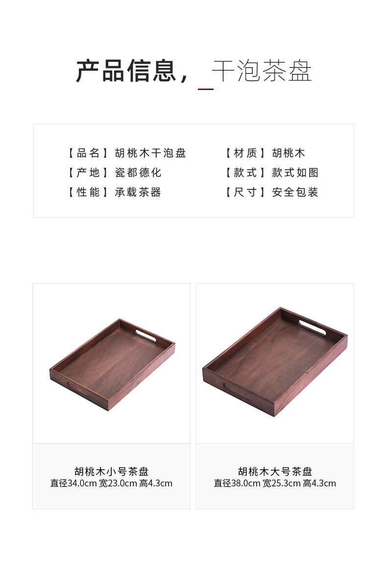 Bamboo tea tray_04.jpg