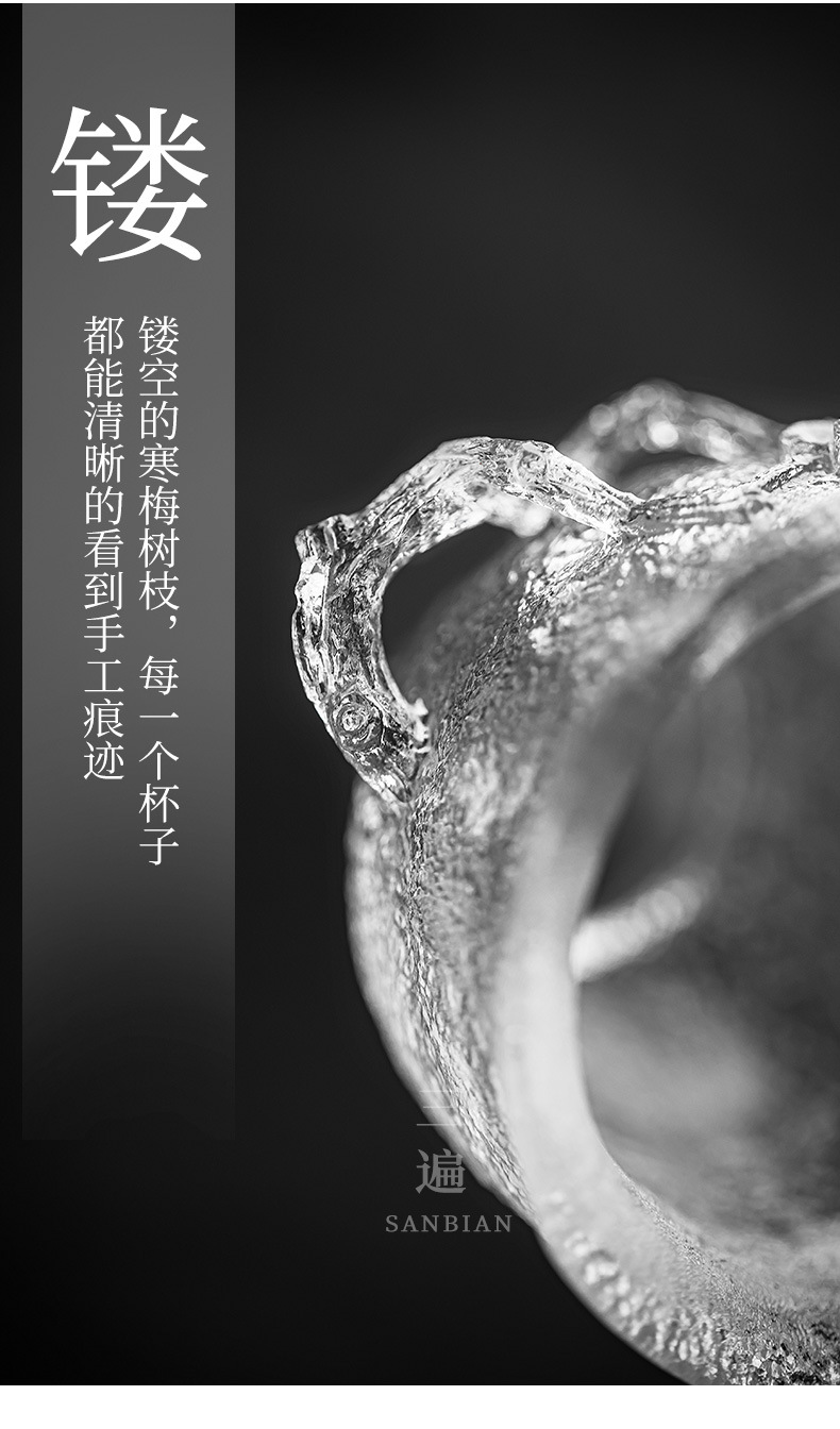 Glass Plum Blossom Cup_08.jpg