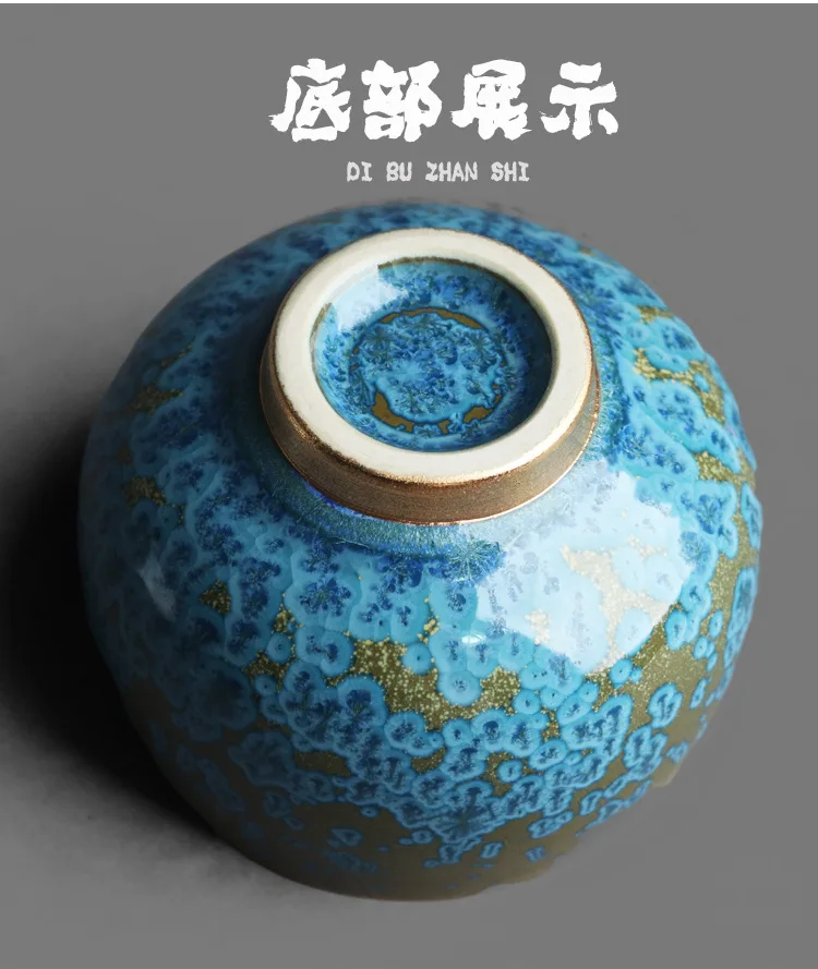 Junyu Zen Master Tea Cup_10.jpg