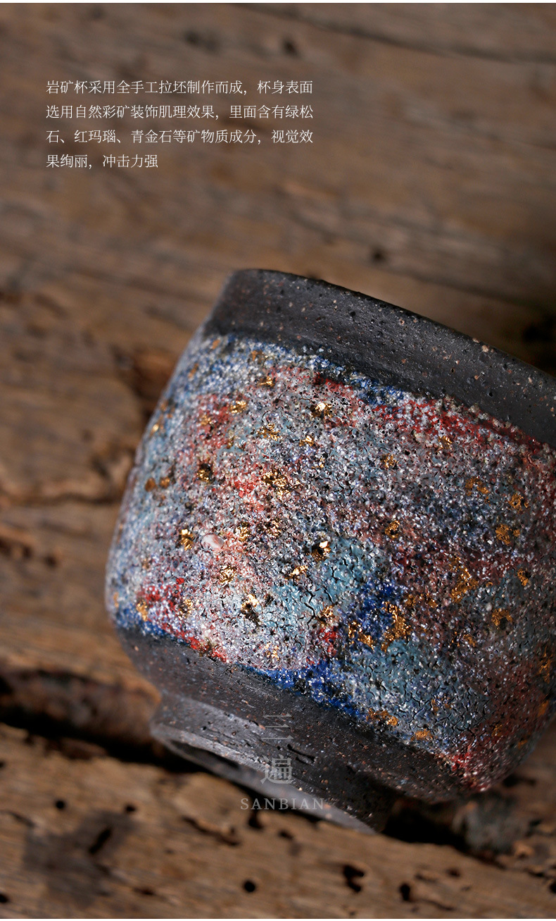 Rock Mine Colorful Drawstring Cup_11.jpg