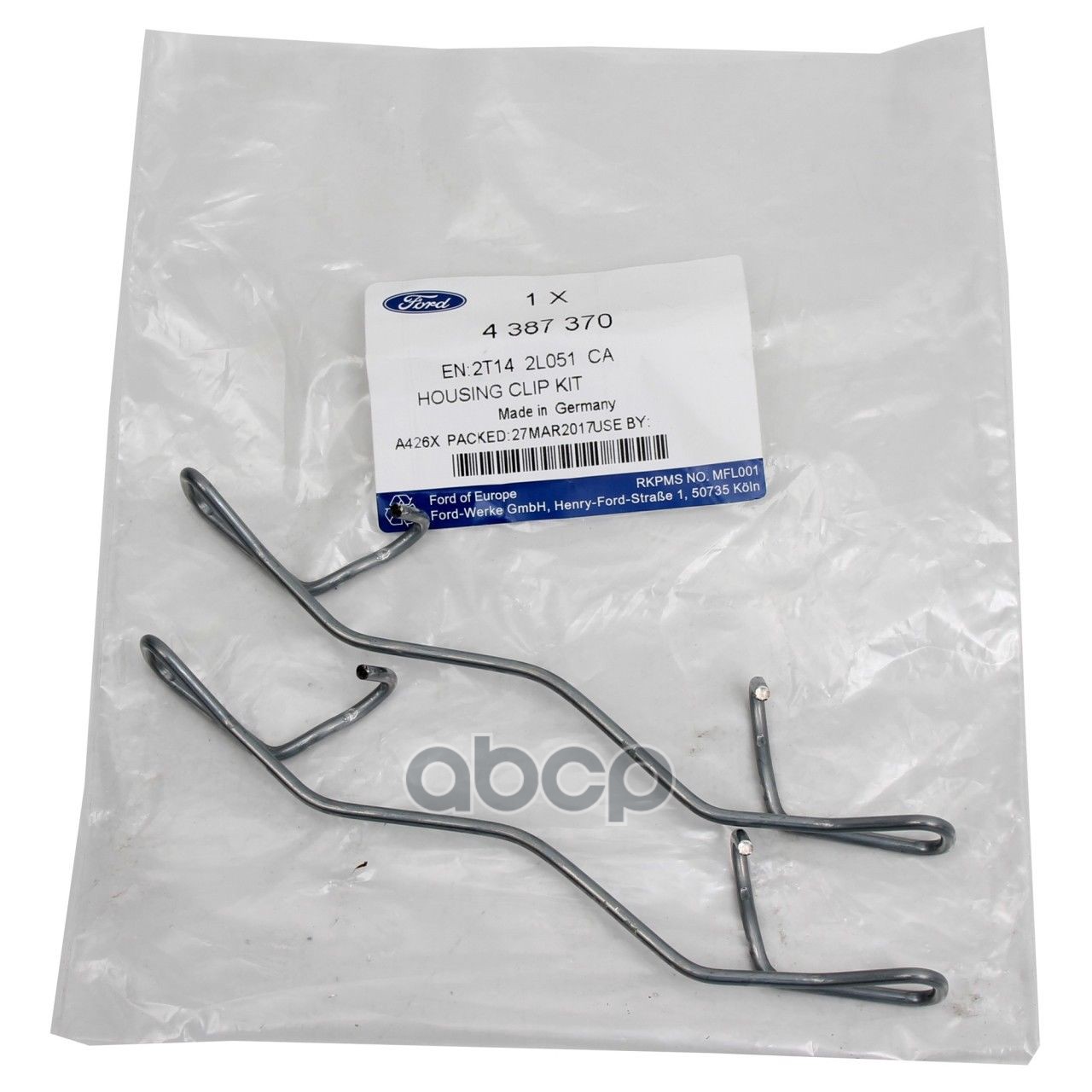 Пружина заднего суппорта ford focus 2. Пружина тормозного суппорта форд фокус 2. Пружина суппорта форд фокус 2. Прижимная пружина суппорта форд фокус 3. Пружина суппорта фокус 3.