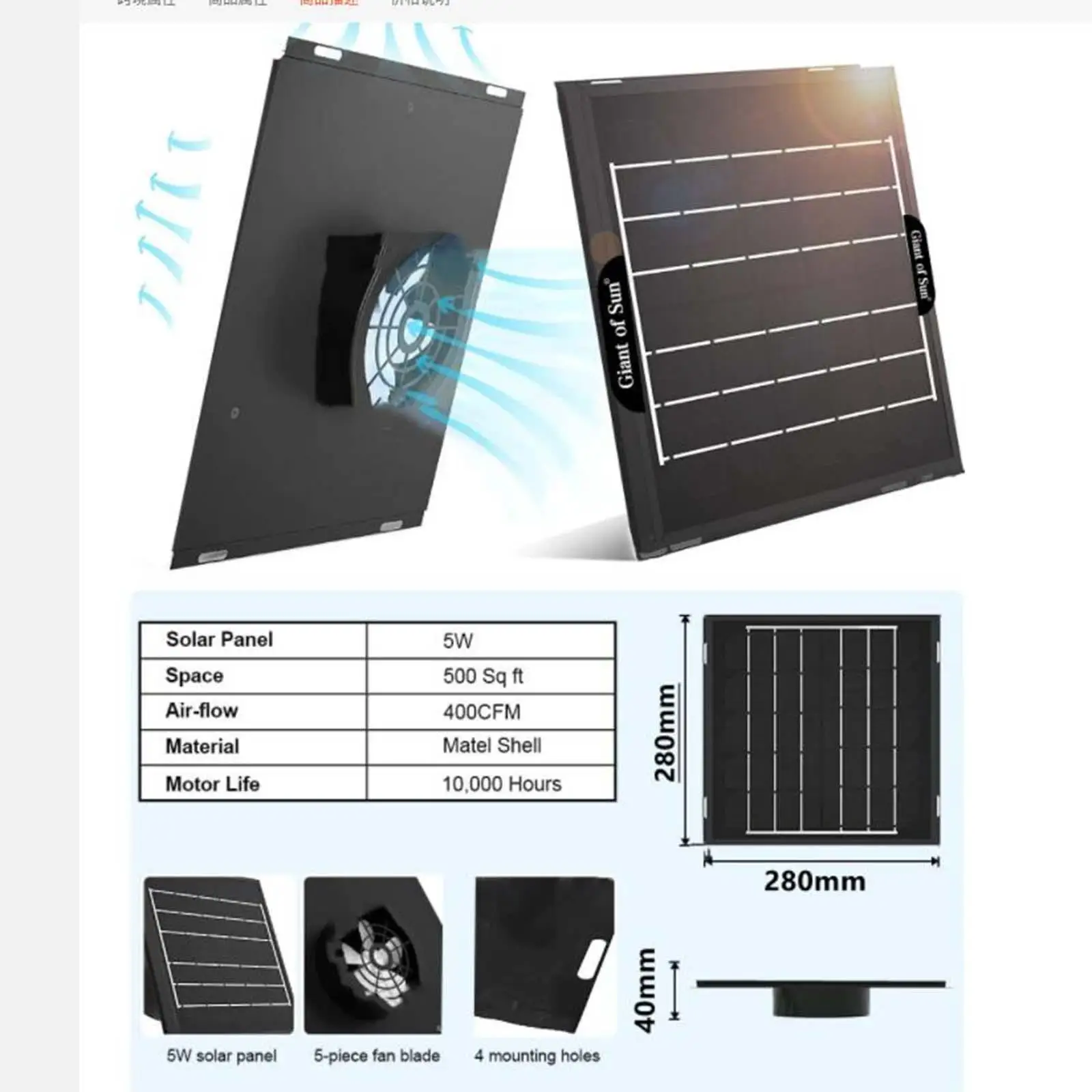 Solar Panel Fan Kit Ventilator Exhaust Fan for Sheds Camping Doghouses Ventilation