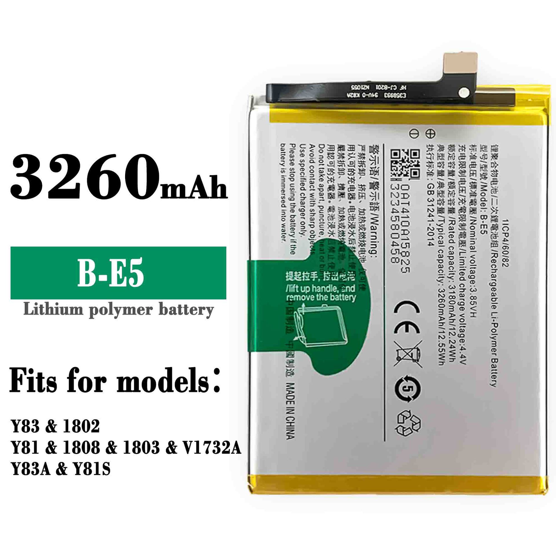 vivo y 81 battery