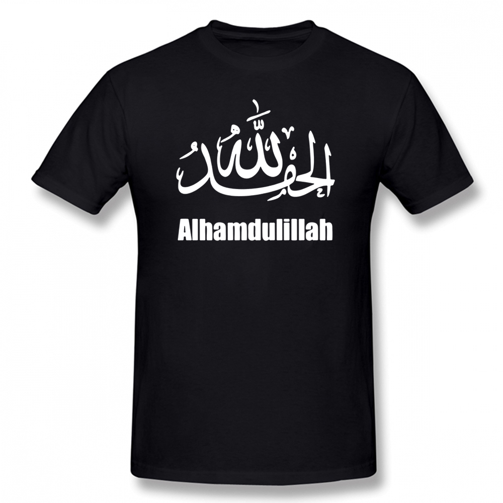 Lustige Alhamdulillah Arabisch T Shirts Grafik Baumwolle Streetwear Kurzarm Oansatz Harajuku Hip Hop Religion Gott T-shirt Männer – Detail 2