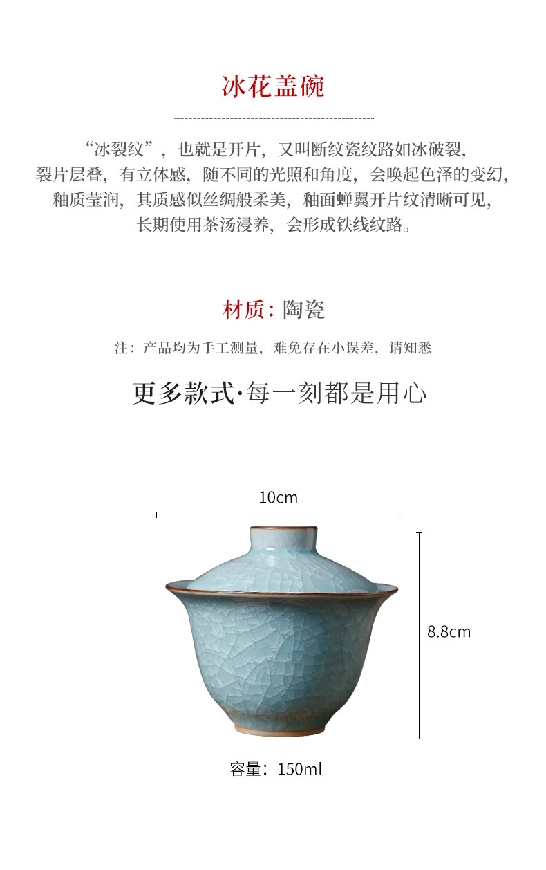 Ice Flower Tureen_02.jpg