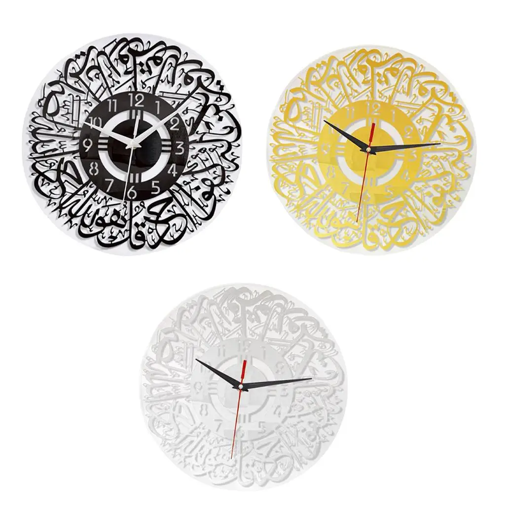 Islamic Wall Clock Quartz Battery Operated Silent Eid Ramadan for Decor