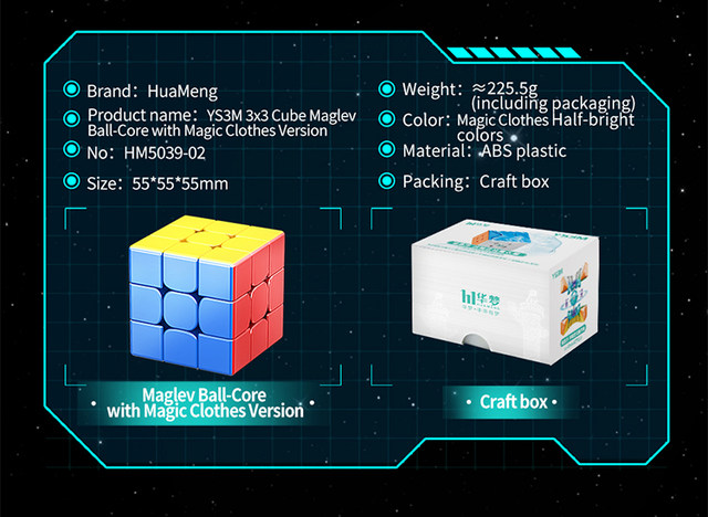 [Picube] MoYu HuaMeng YS3M World Record Design 3x3x3 core