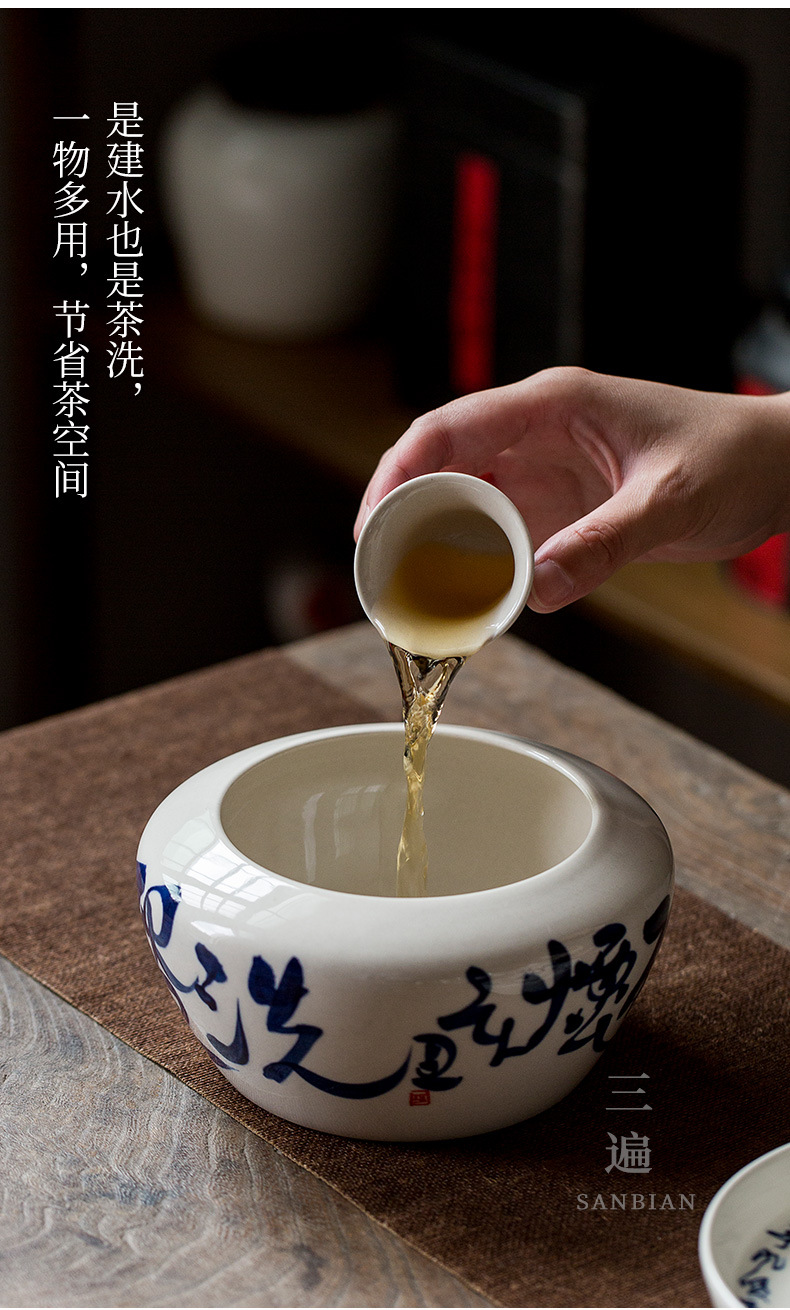 Handwriting Calligraphy Tea Basin_09.jpg