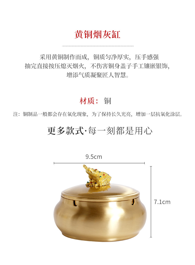 Pure copper ashtray_02.jpg