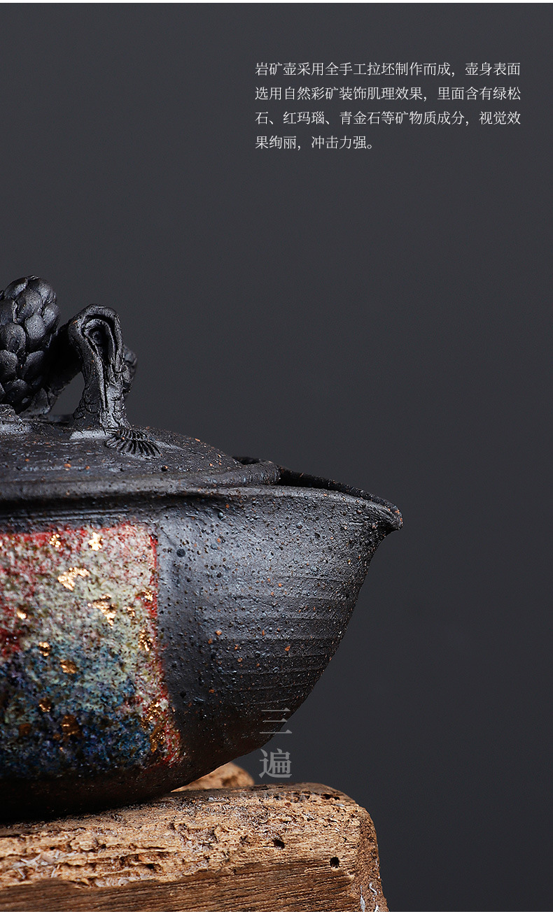 Colorful Aquarius Pine Cone Pot_09.jpg