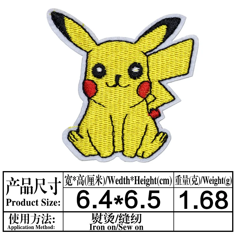basic sewing materials Pokemon Game Pikachu Embroidery Fusible Patch for Clothing Thermoadhesive Stickers Patches on Clothes Jackets DIY Garment Decor sewing store