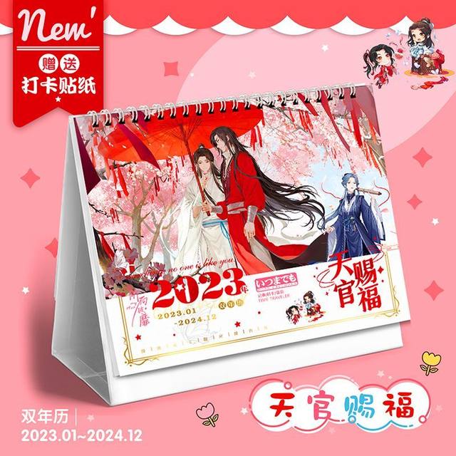 2023-2024 Desk Calendar Anime Peripheral Furnishing Articles Genshin Impact  Aotu World SPY×FAMILY Calendars