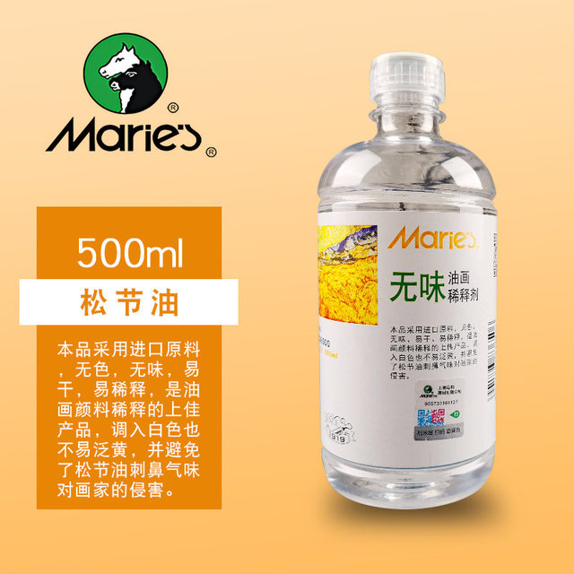 500ml Marley Turpentine Thinner Oil Paint Medium Toner Cleaning Fluid Brush  Wash Toner - AliExpress