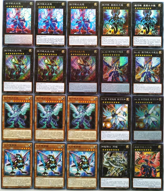 Yu-Gi-Oh Collectible Battle Card Galaxy Eyes Photon Dragon Galaxy 