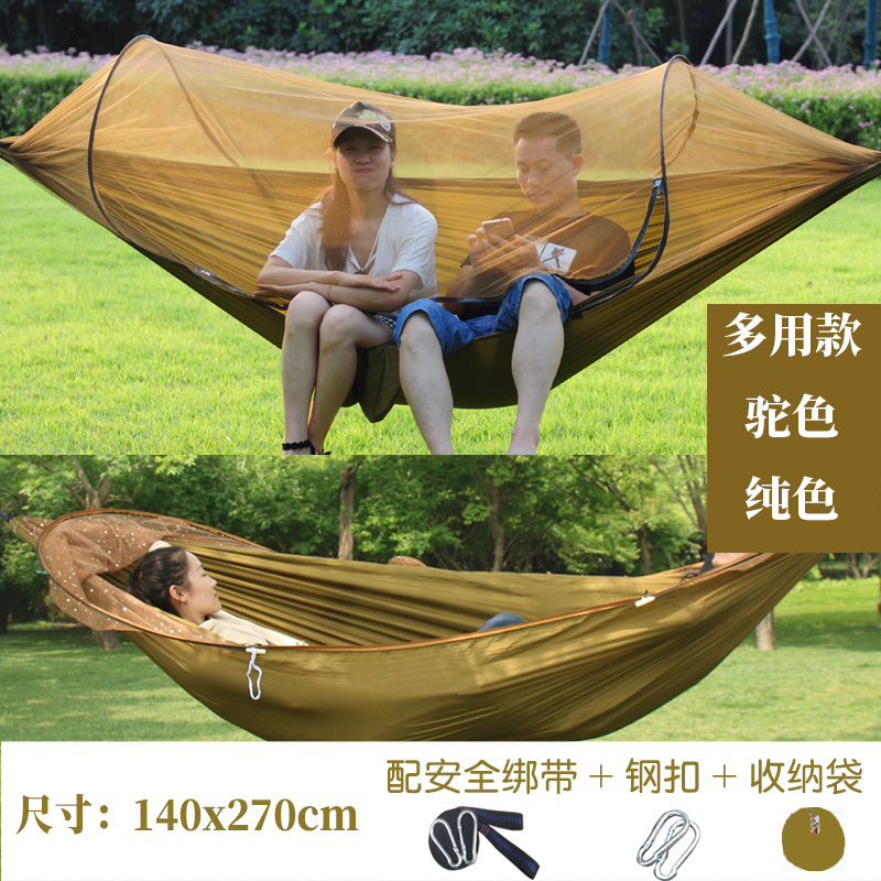 Title 11, Canopies Travel Survival Hammock Garden Swings ...