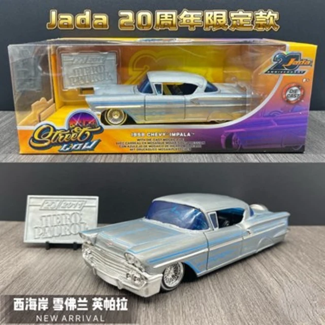 Jada 1:24 1958 Chevrolet Impala 20th anniversary Diecast Car Metal 