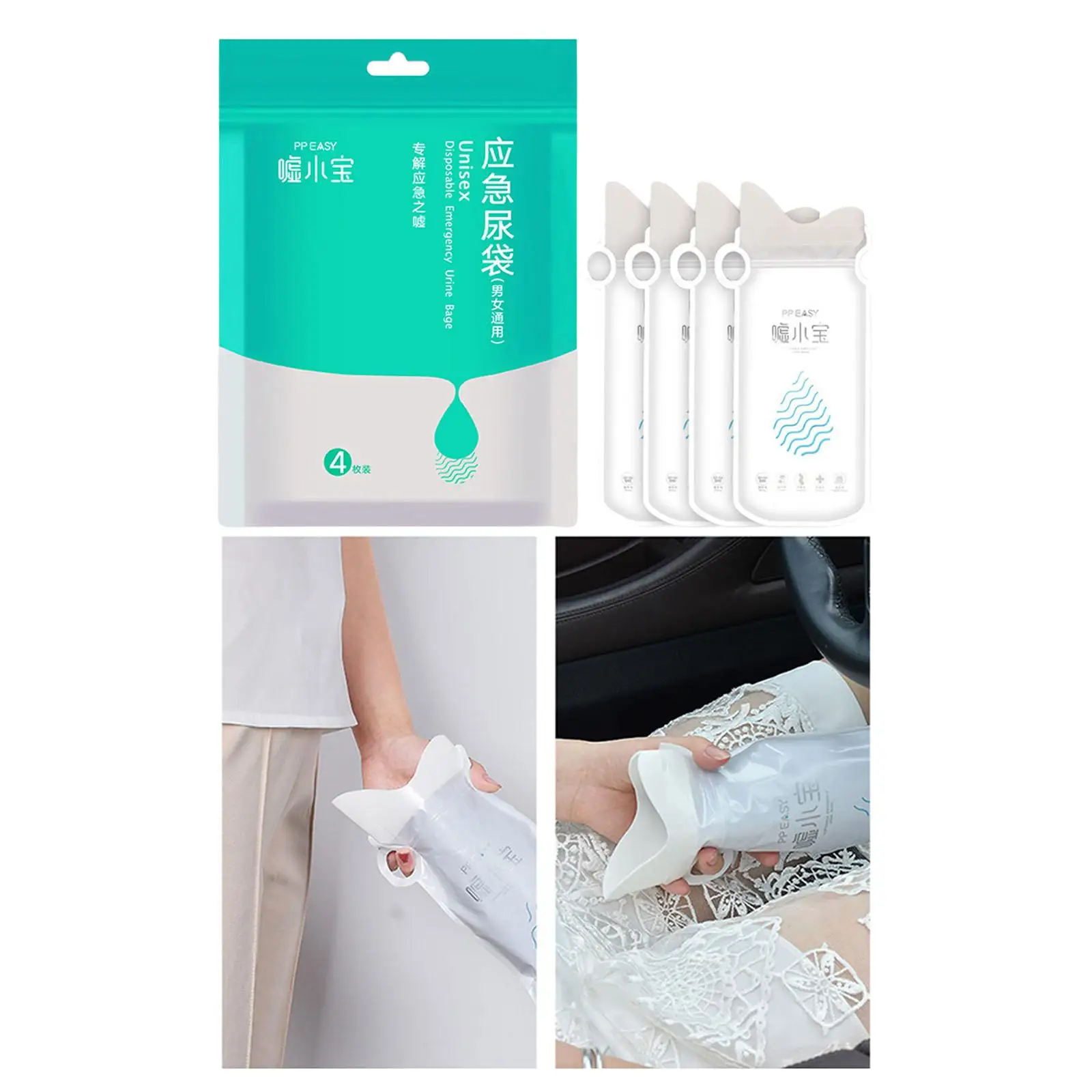4Pcs Disposable Urinal Bags Unisex Fit for Emergency Car Sickness Travel