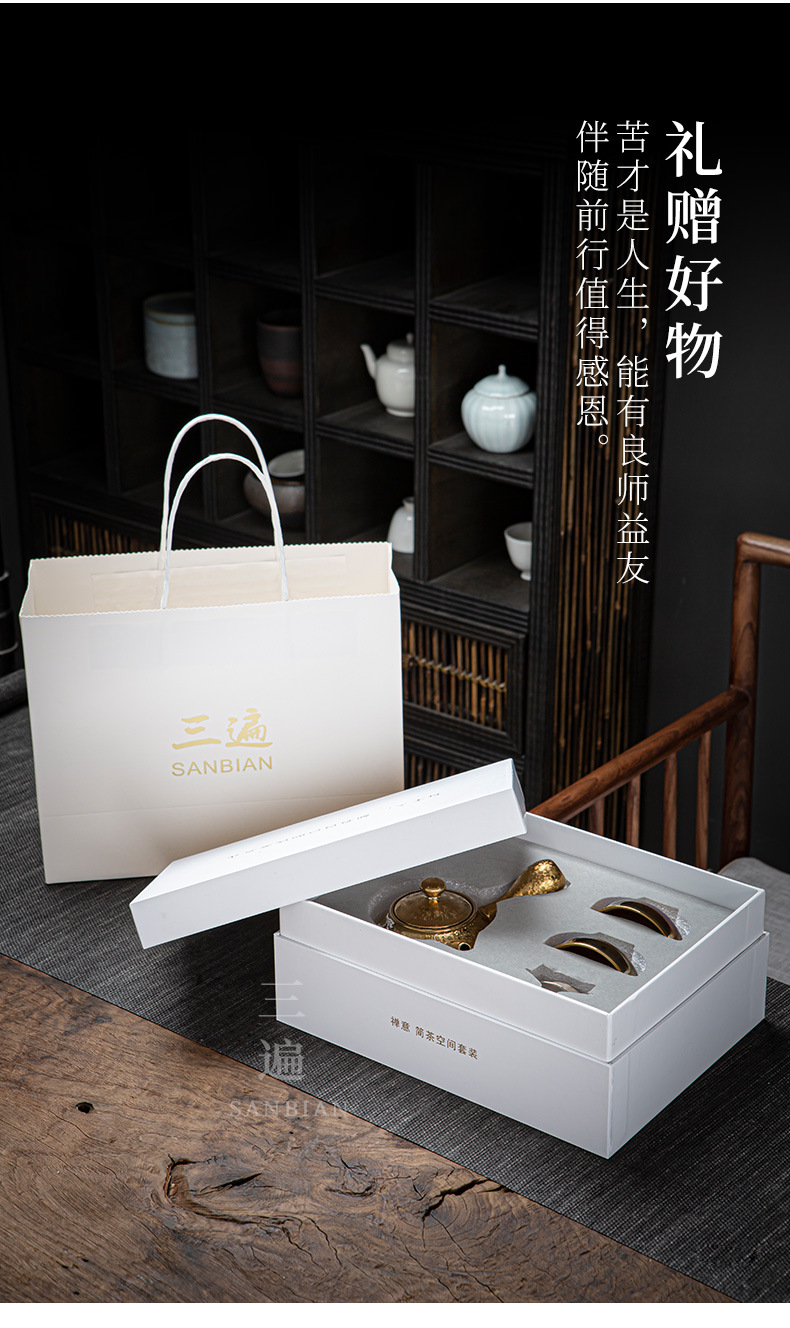 Gilding One Pot Two Cups_14.jpg