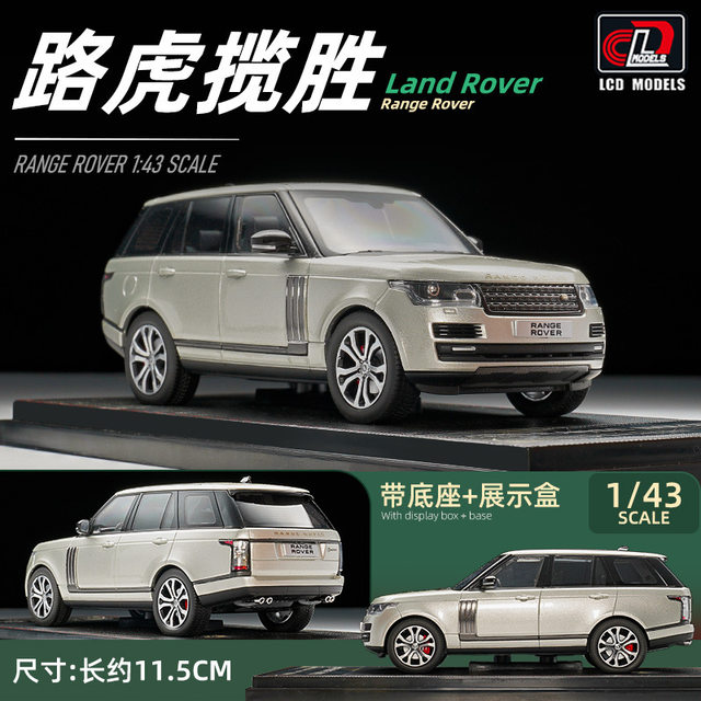 1 11|1/43 Range Rover Velar Diecast Model - Alloy Collector's 