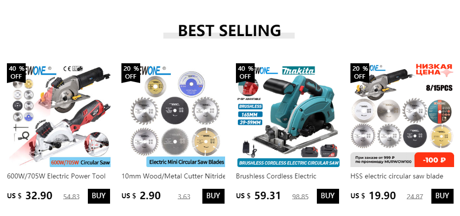 Title 1, Brushless Cordless Electric Circular Saw 165mm ...