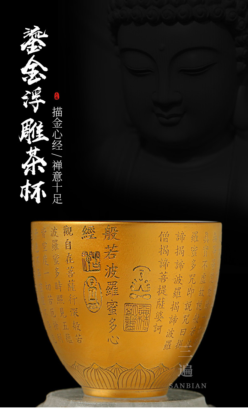 Gilding Cup_01.jpg