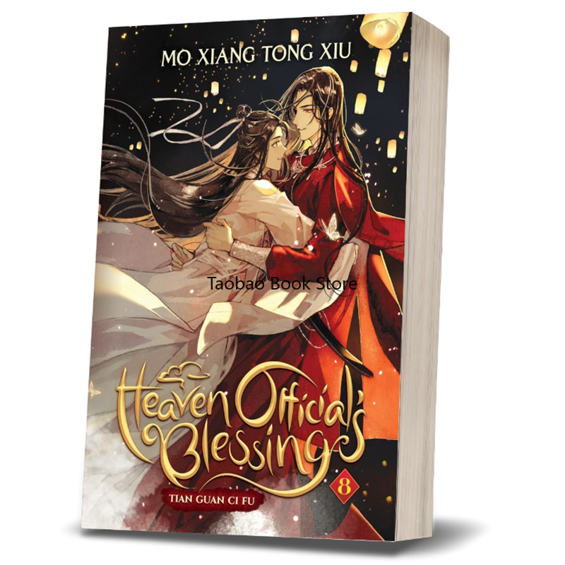 Ci Fu Popular BL Ficção Livro, MXTX