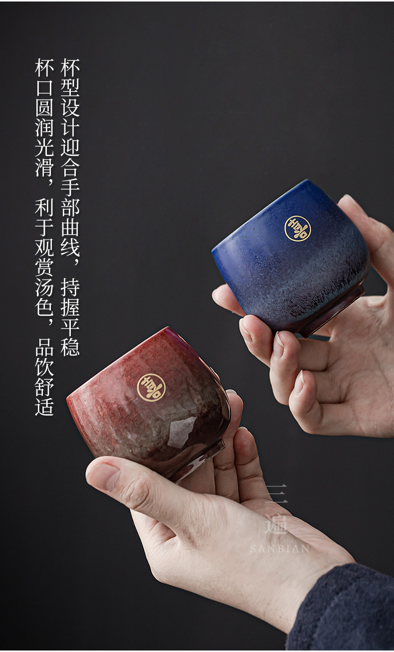 Four Cups of Happiness_07.jpg