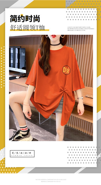 Slit Short Sleeve T Shirt Female Summer Korean Salt Students Loose