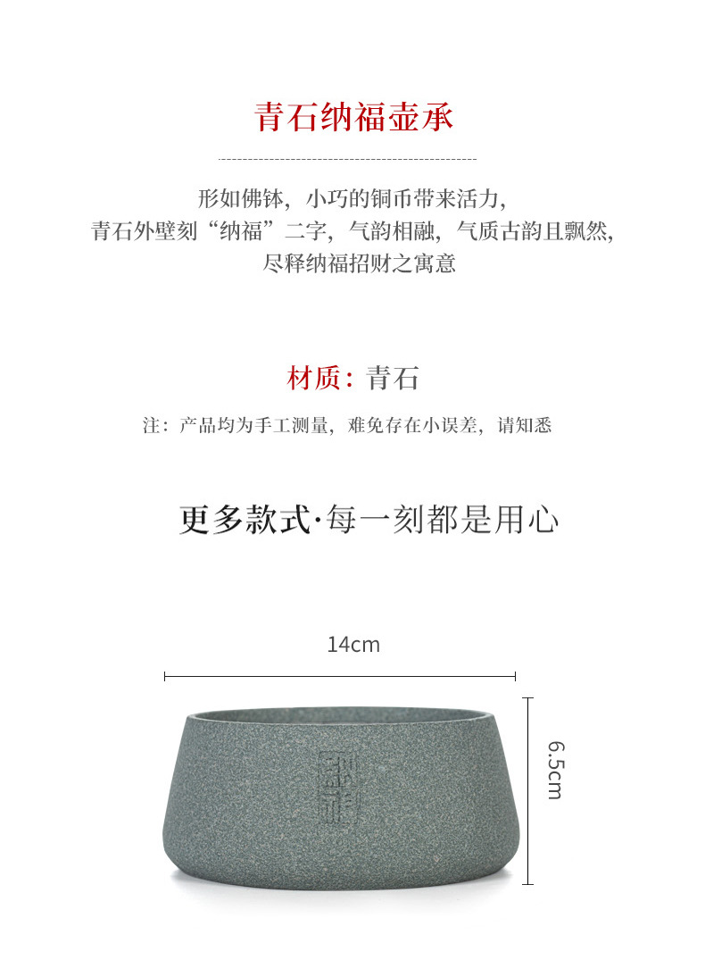 Bluestone Pot Tray_02.jpg