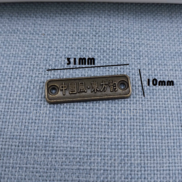 Metal Label with Name Logo for Jeans