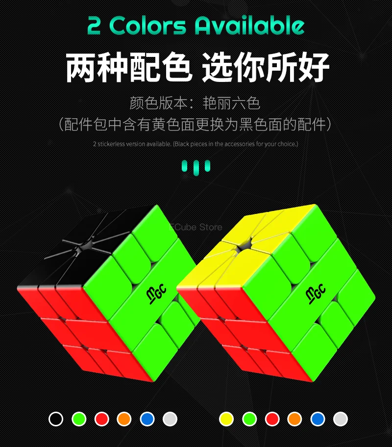 [ECube] YJ MGC SQ1 Magnetischer Geschwindigkeitswürfel SQ-1 Zauberwürfel Puzzle YongJun MGC Serie Square 1, Lernspielzeug für Kinder – Detail 10