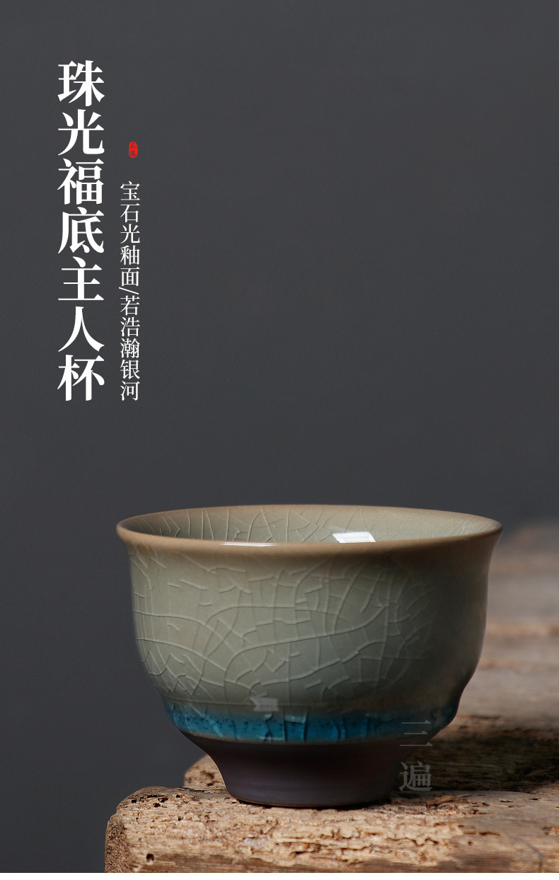 Master Cup_01.jpg