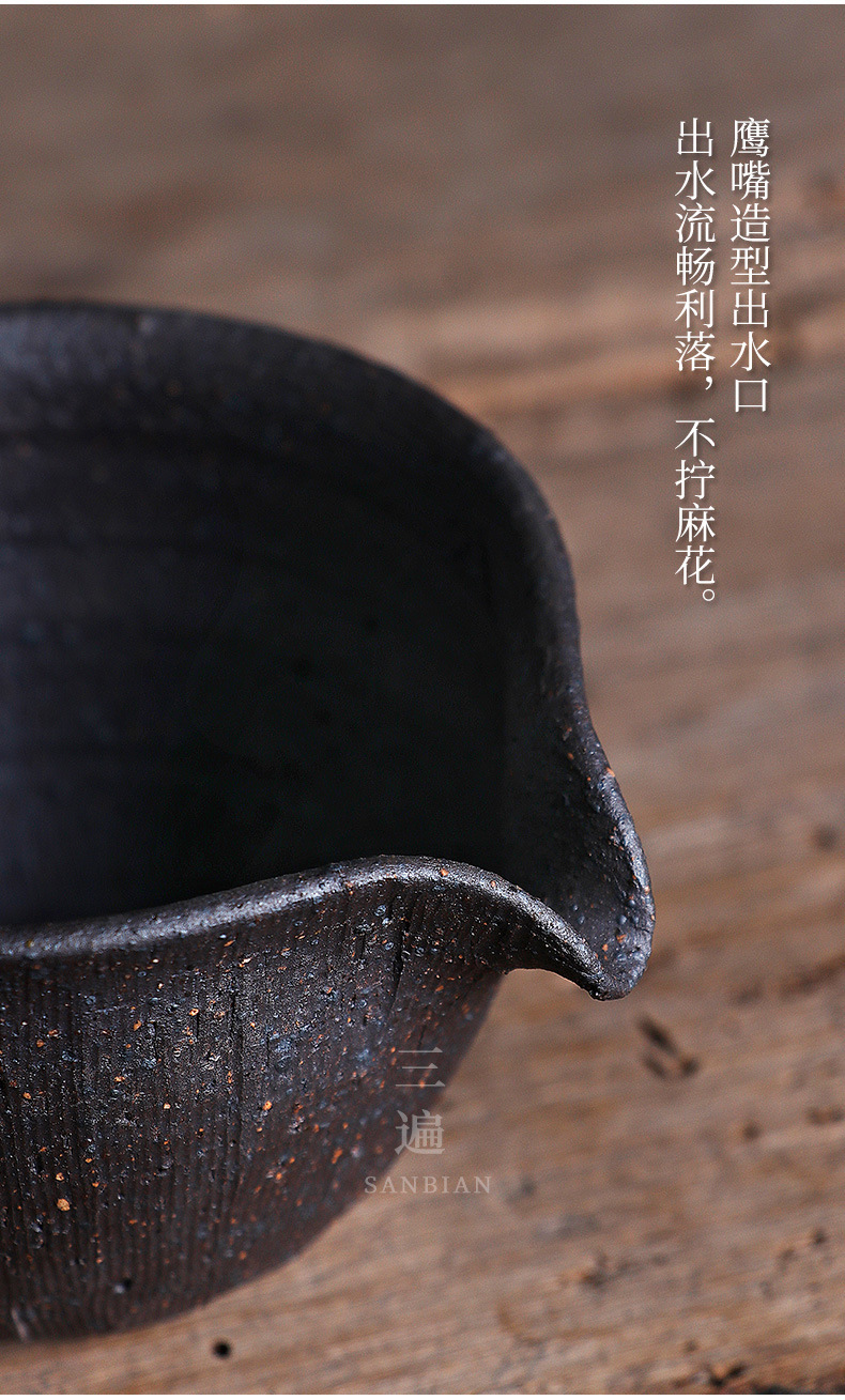 Mujin Pitcher_08.jpg