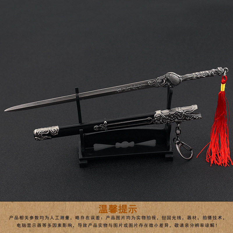 22cm Chinesisches Antikes Schwert Vollmetall-Waffenmodell 1/6 Replik Miniatur Puppenzubehör Ornament Handwerk Spielzeug für Jungen – Detail 6