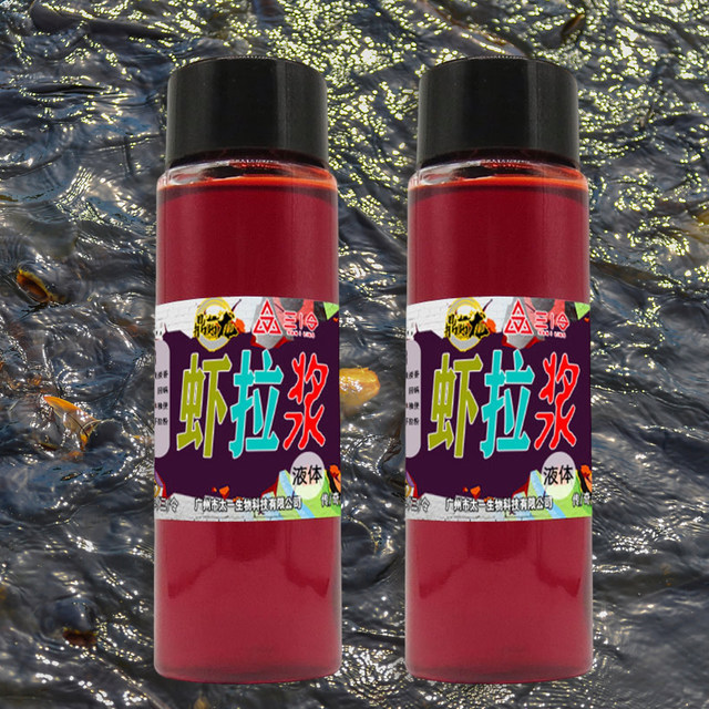Spray Appât Pêche Generico - Stimulateur Appétit Arôme Poisson - Pour Mer, Surfcasting - 20 Ml