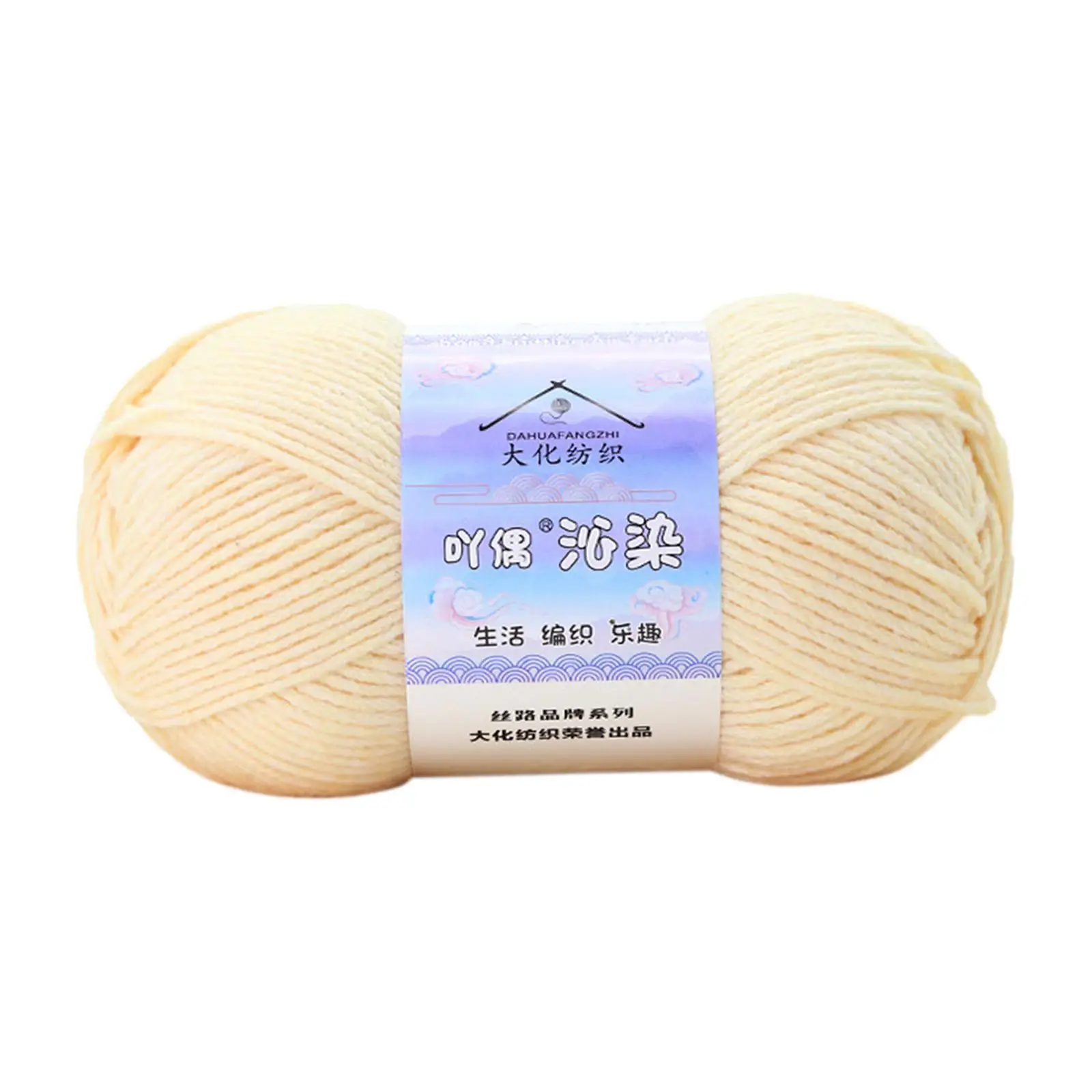 Knitting Yarn Hand Knitting Supplies Adults 175M/574ft Crochet Thread for Hats Scarves Hand Needlework Beginners Knitting